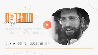 תניא יומי - שבט י (שנה מעוברת)