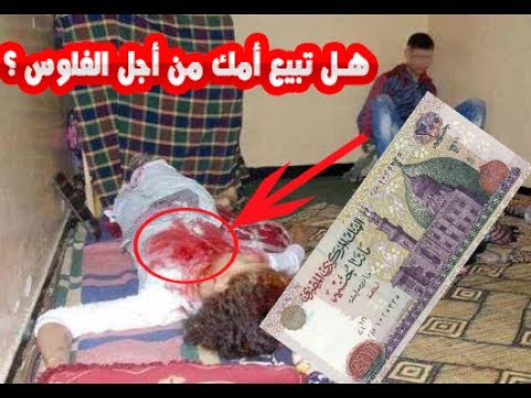 هل تبيع أمك من أجل الفلوس ؟؟ قصة مؤثرة جدا بصوت يهز الجبل - حازم محمد
