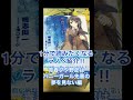 1分で読みたくなるラノベ紹介(青春ブタ野郎はバニーガール先輩の夢を見ない編)【ラノベ紹介】#shorts