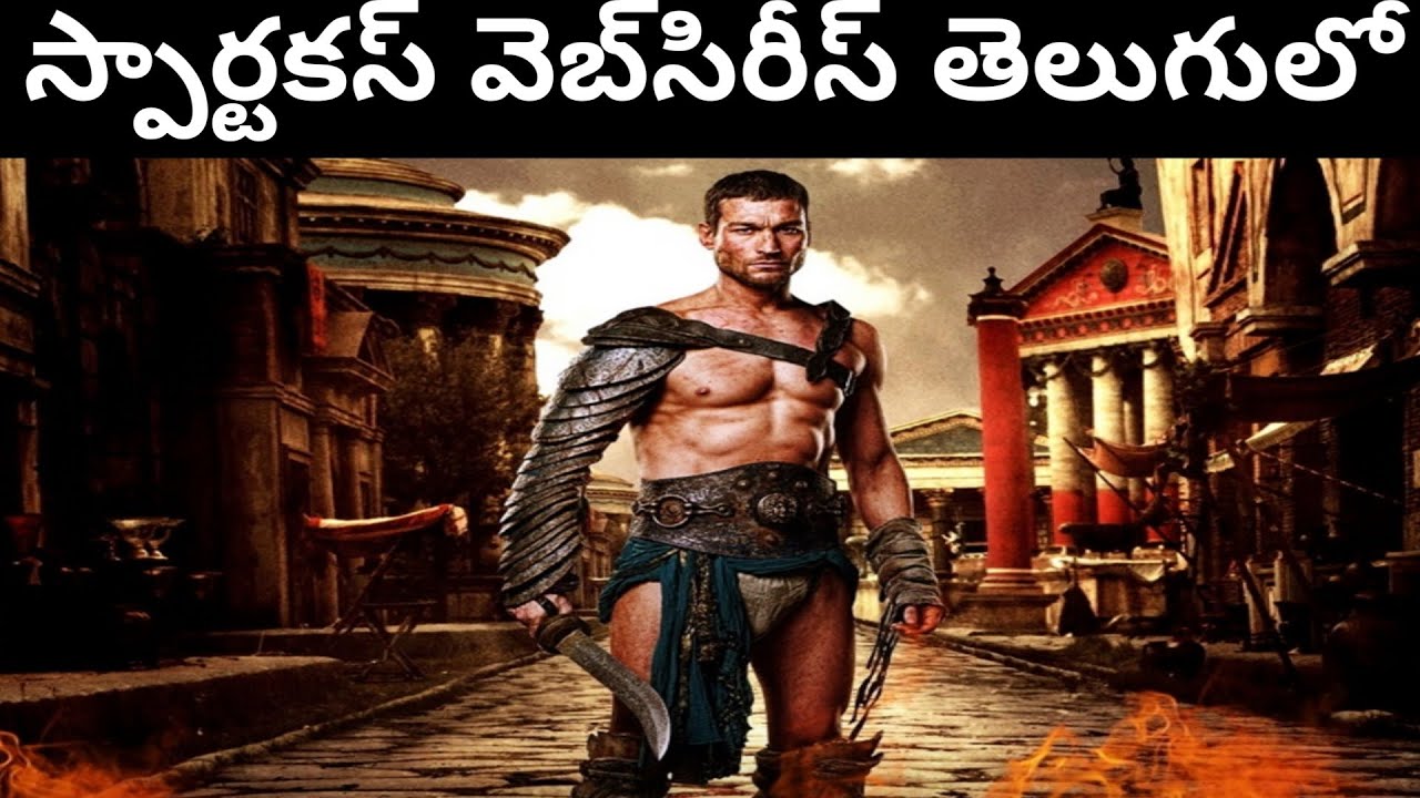 spartacus all season in hindi