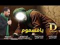 يامسموم ياموسى ابن جعفر ع اداء الرادود محمد الفليحي والشاعر جليل البديري