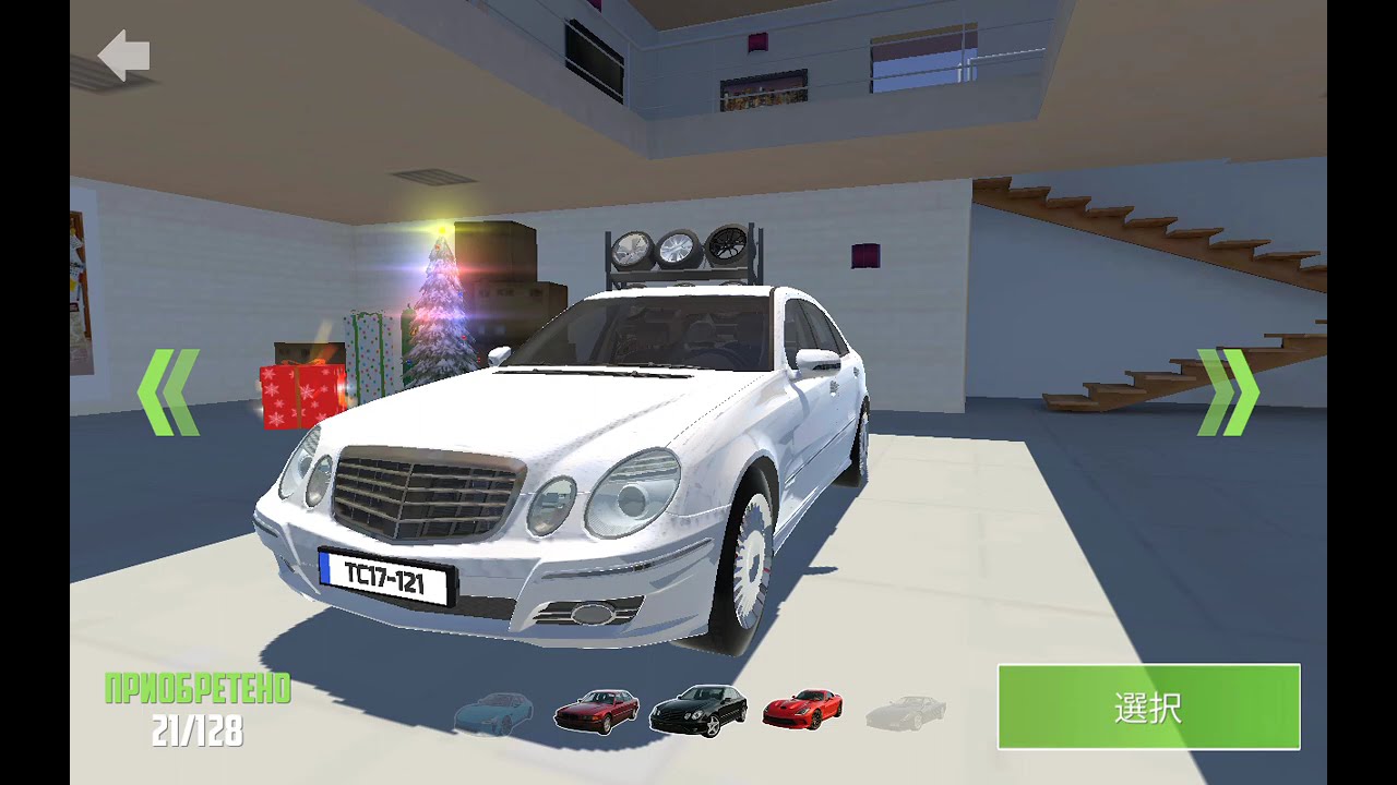 CS2-車両紹介 (※塗装コピー厳禁)