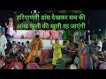 Haryanvi desi dance viral youtube sudhir kuhar 