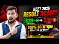 🚨 ReNEET 2026: Result Scam? 😱 OMR vs Final Score Drop! | What to do Now?