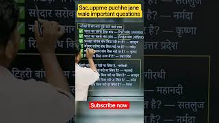 bandh #ssc #viralshort #trending
