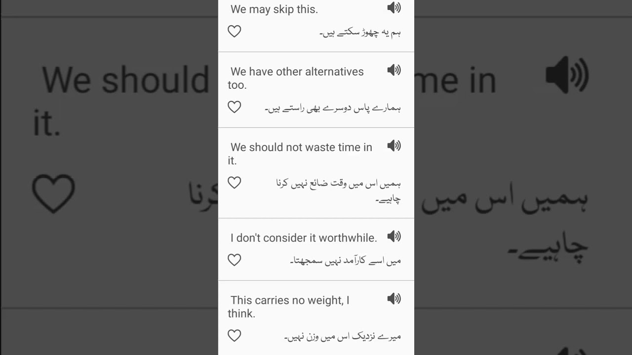 phrases Sentence | English to Urdu Translation | Educational Video | grammar