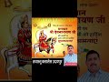 #DevnarayanJayanti#DevnarayanJi#DevnarayanBhagwan#GurjarSamaj#RajasthanCulture#RajasthaniBhajan#dev