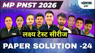 PNST 2026 Mock Test Series | Free Online Test + PYQ Practice | Bsc Nursing Entrance 2026 |Gkm Indore
