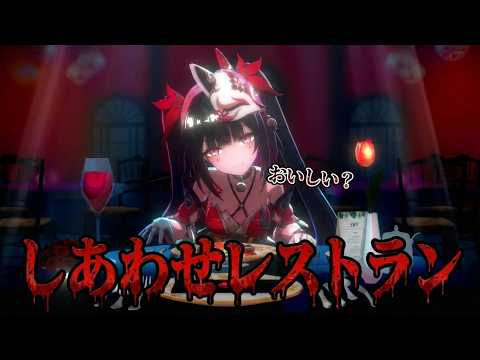 【 崩壊：スターレイル MMD】しあわせレストラン【花火/ Sparkle】【 4K/60fps】
