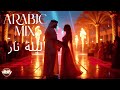 New Arabic Party DJ Mix ليلة نار New Arabic Party DJ Mix ليلة نار