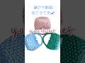 チャンキーくすみカラー3玉でコロンと可愛いミニバッグ#shorts #short #crochet #100均 #かぎ針編み #ハンドメイド #かわいい #crocheting