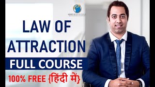 Full Course on Law of Attraction [100% FREE] ( HINDI ) By, Magical Mohit