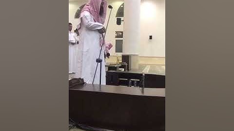 تلاوة تحبيرية رائعة من صلاة التراويح لسورة مريم للقارئ الحارث الصالح وفقه الله رمضان 39