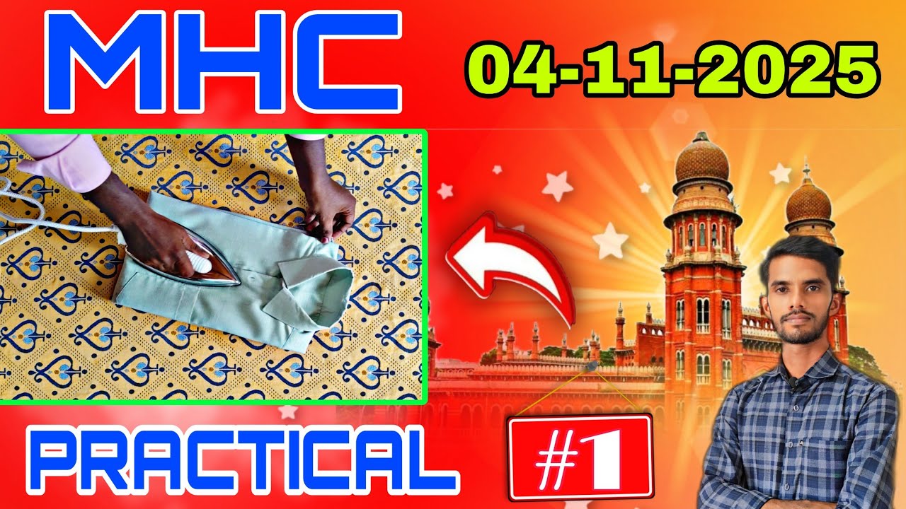 madras high court practical exam | mhc practical test 2025 | 