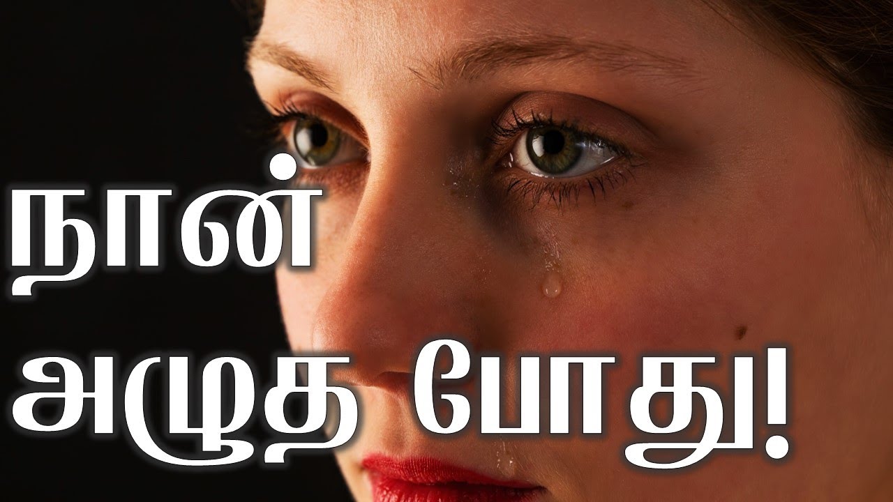      Tamil Christian song HD