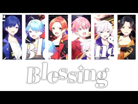 Blessing/いれいす【パート分け】