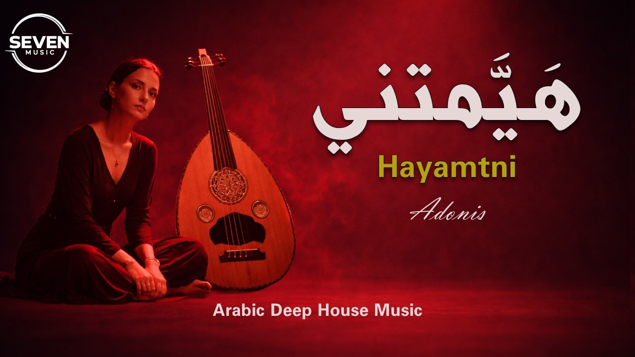 Adonis | Hayamtni - هيمتني | New Cover  Arabic Melodic [Official Music Video]  Vibes 2026
