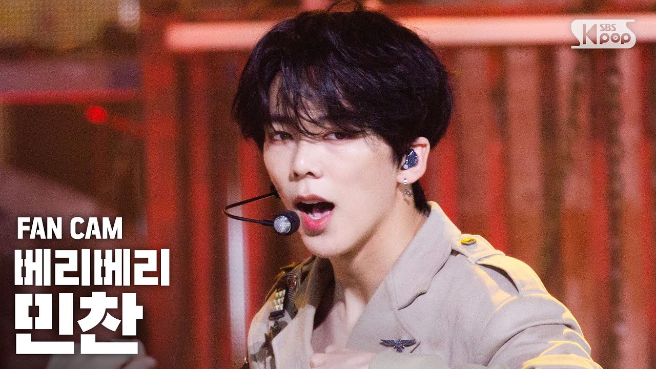 [안방1열 직캠4K] 베리베리 민찬 'G.B.T.B.' (VERIVERY MINCHAN FanCam)│@SBS Inkigayo_2020.10.18.