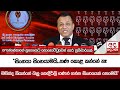 ෆොන්සේකාගේ|sin