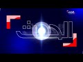 ما هي محافظة الحديدة اليمنية