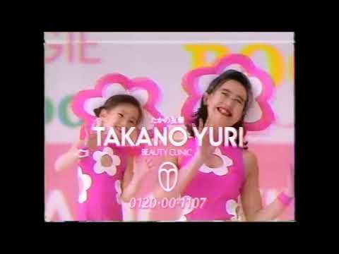 たかの友梨ビューティクリニック・山瀬まみ