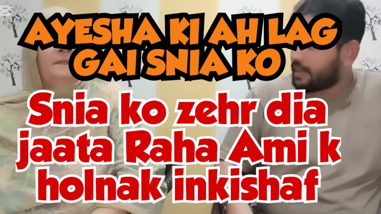 SNIA KO AYESHA KI AH LAG GAI _ SNIA KO ZEHR DIA JAATA RAHA _ DD KO SAKTA HO GAYA 