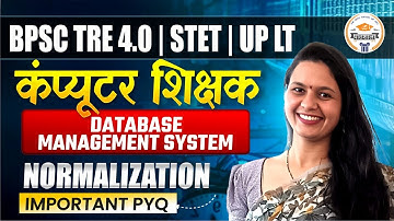 BPSC TRE 4.0 Computer Teacher 2025 | Database Management (Normalization) | EMRS 2025 Important PYQ
