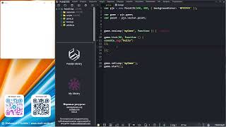PointJS IDE API - game.tick / Выполнять функцию только в определенном кадре / Игровой движок PJS screenshot 5
