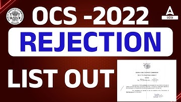 OCS 2023 | OCS Rejection List Out | Know Full Details