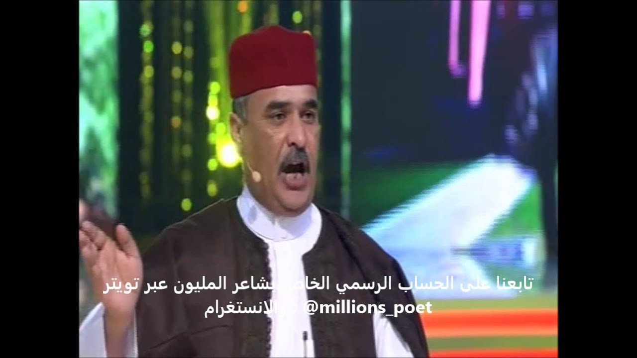 قصيدة الشاعر المصري علاء الرمحي في الحلقة 6 من شاعر المليون 6