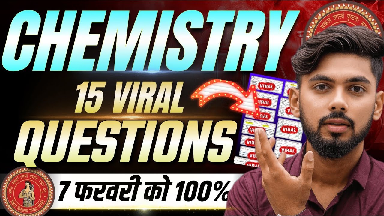 Chemistry 7 फरवरी 15 Viral Question 🔥 || 12th Chemistry Vvi Question 2026 || Chemistry Long Question