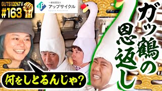 ガッツ100%テレビ 3周年 くじ さや香 石井 ガッツ100%テレビ3周年感謝LIVE くじ さや香 石井 タオル