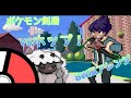 【剣盾】 戦闘!ホップ BGM BW風アレンジ【ポケモン ソード・シールド】Pokemon Sword and Shield ,Hop Battle Music 5Gen style
