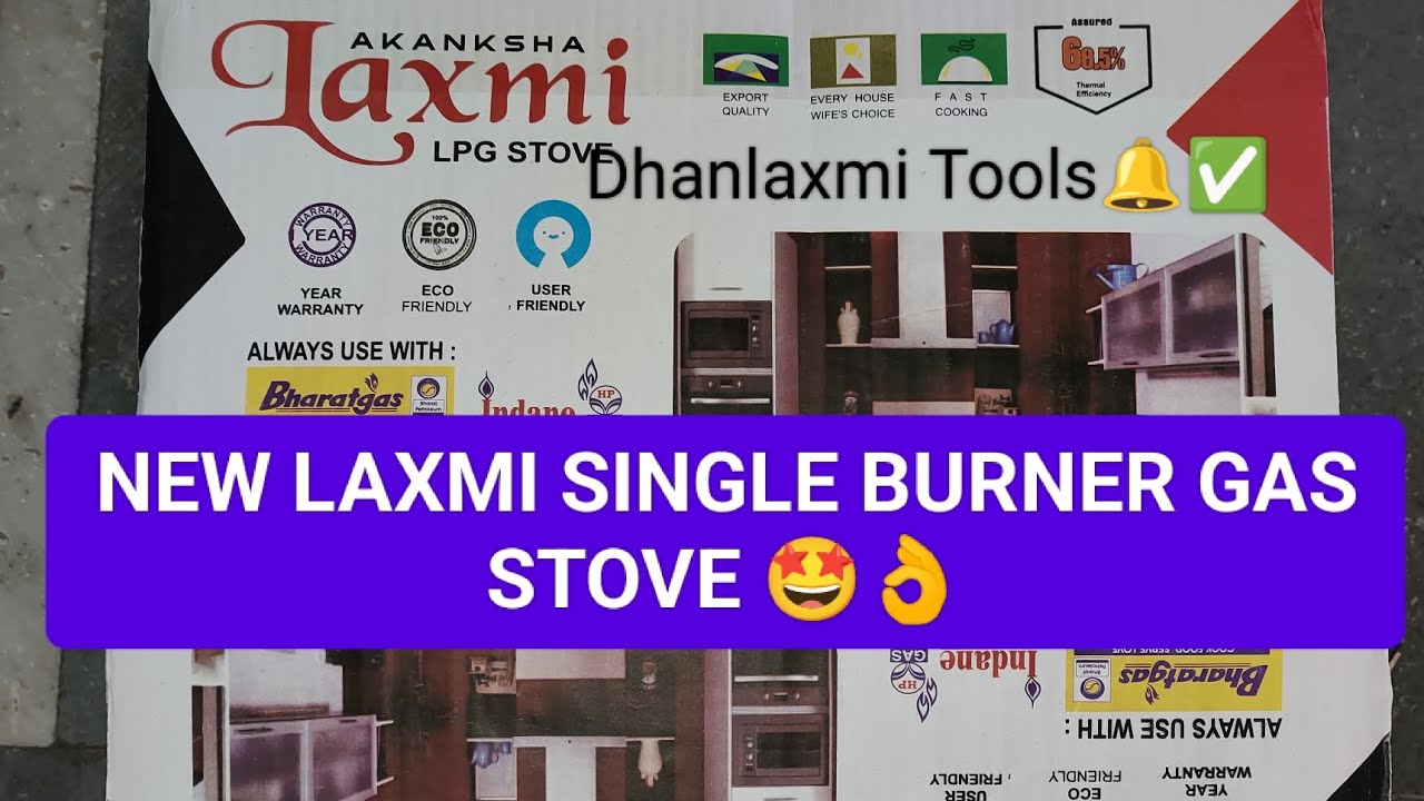 Best Single Burner Gas Stove Unboxing New Laxmi Single Gas Stove Steel Body LPG Gas Stove