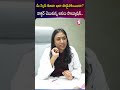 మీ స్కిన్ కూడా ఇలా పాడైపోయిందా? డాక్టర్ చెబుతున్న అసలు సొల్యూషన్ | Serum Luxe Clinic