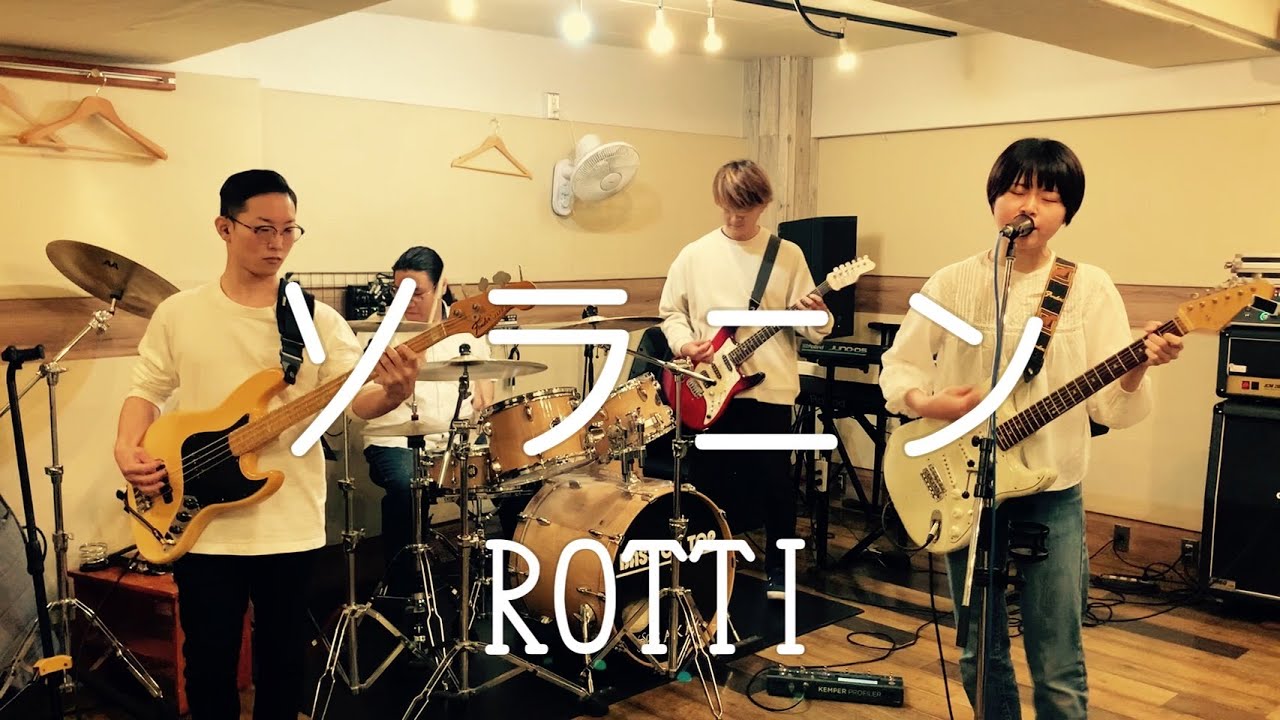 ソラニン CD ROTTI/solanin ソラニン - song and lyrics by ASIAN KUNG-FU GENERATION | Spotify