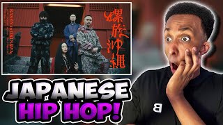My Introduction To ... | Awich, 唾奇, OZworld, CHICO CARLITO - RASEN in OKINAWA | Reaction