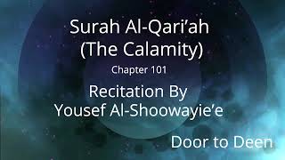 Surah Al-Qari'ah (The Calamity) Yousef Al-Shoowayie'e Quran Recitation