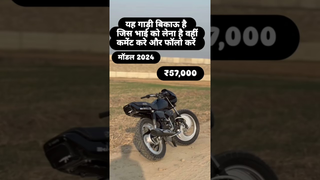model 2024 price only ₹57000 🏍️ 