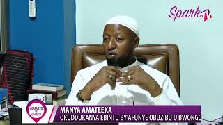 Mu Manya Amateeka, Katulabe Butya Ebintu Byomuntu Omulwadde Wobwongo Bwebirina Okuddukanyizibwamu