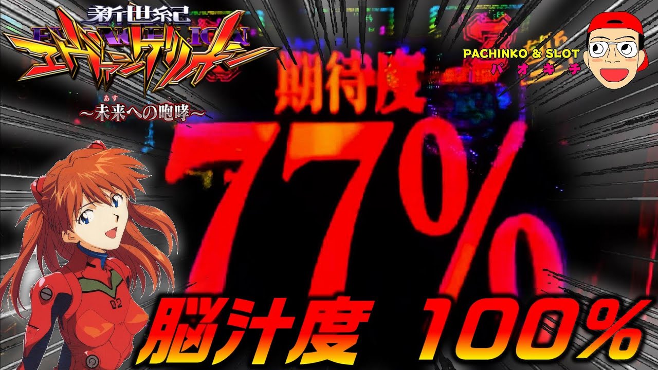 新世紀エヴァンゲリオン VHS(需要高騰中)
