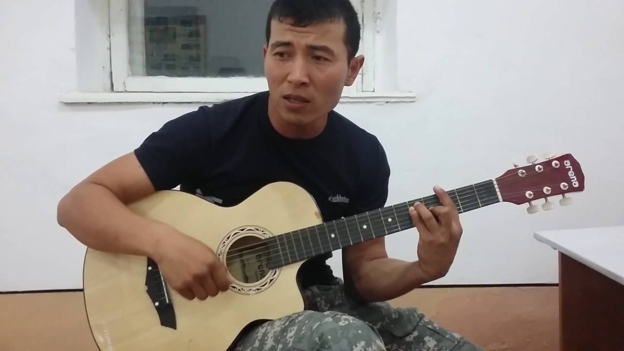 Рота подем гитара Аян Аман