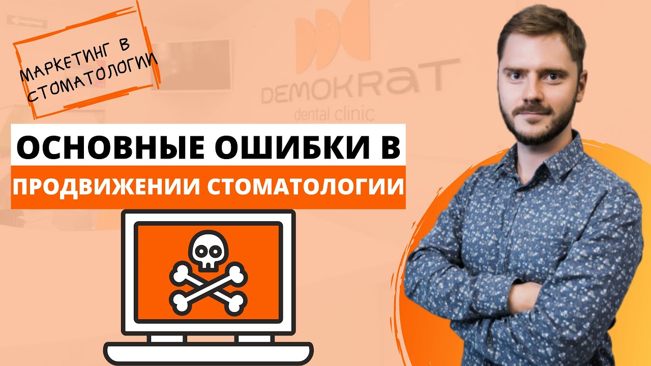 Ошибки в осаго