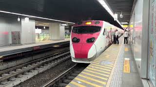 TR TEMU2000型普悠瑪自強號高雄站2A月台開車