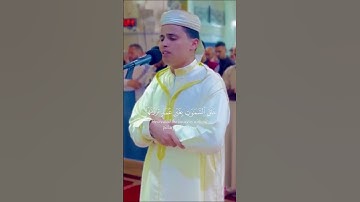 خلق السموات بغير عمد ترونها  القارئ  عبدالعزيز سحيم