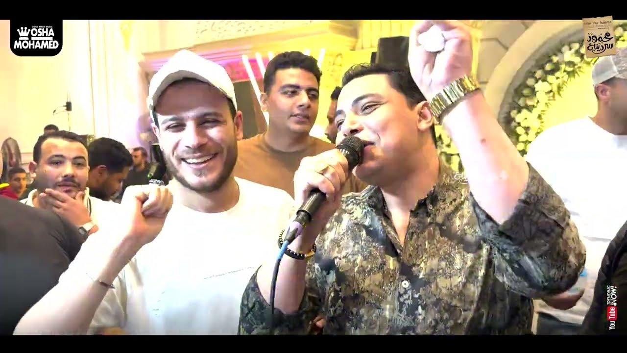 الترند الي مصر كلها بتقولة " التكتكة كلو اشتكي " احمد التونسي الغمراوي واوشا " يابختك يالي سمعت الحظ