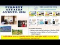 Current Affairs August 2024