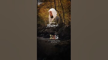 سورة الذاريات القارى ادريس ابكر