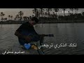 ترا للحين انا احبك وشوفك بين حين وحين