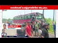 കണ്ണൂരില്‍ സ്വകാര്യ ബസുകള്‍ ഓവര്‍ടേക്ക് ചെയ്യുന്നതിനിടെ അപകടം; നിരവധി പേര്‍ക്ക് പരിക്ക് | Kannur